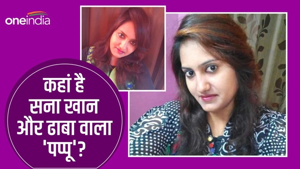 Nagpur-BJP-leader-Sana-Khan-Missing-jabalpur-pappu
