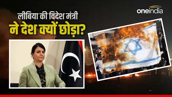 Libyan Foreign Minister Flees Country