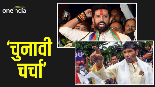 Loksabha Election Loksabha Election
