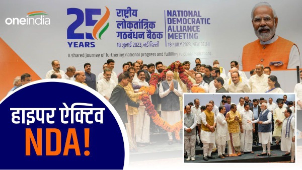 bjp nda news