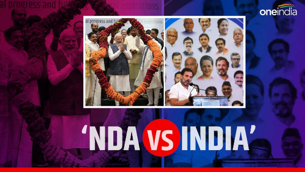 INDIA vs NDA