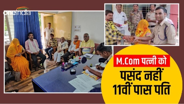 Gwalior News: Gwalior News:
