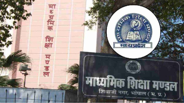MP Board 10th and 12th Board Exams Time Table: