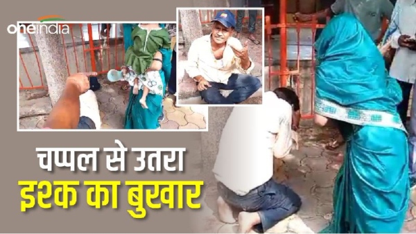 Gwalior beaten with slippers