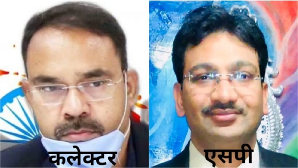 Mauganj Jila News Mauganj Jila News