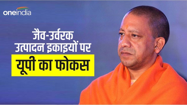 yogi adityanath