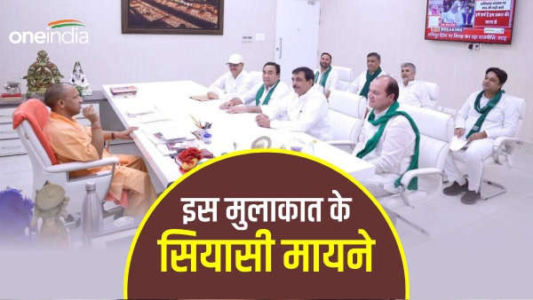 योगी ने की आरएलडी विधायकों से मुलाकात 