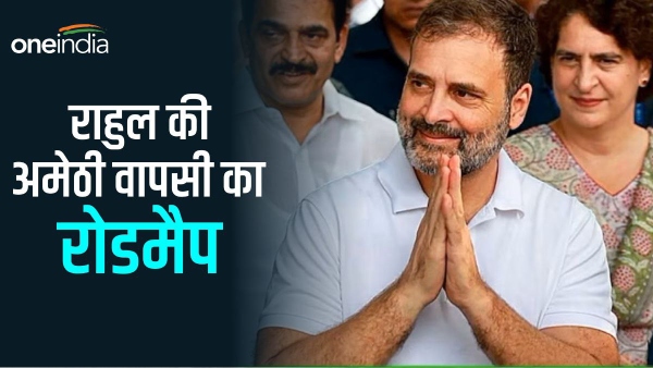 राहुल गांधी 
