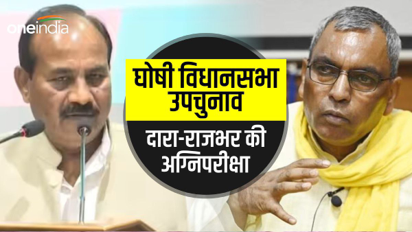 यूपी विधानसभा 