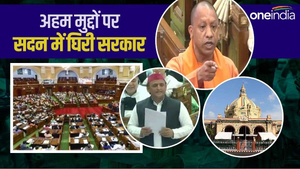 योगी