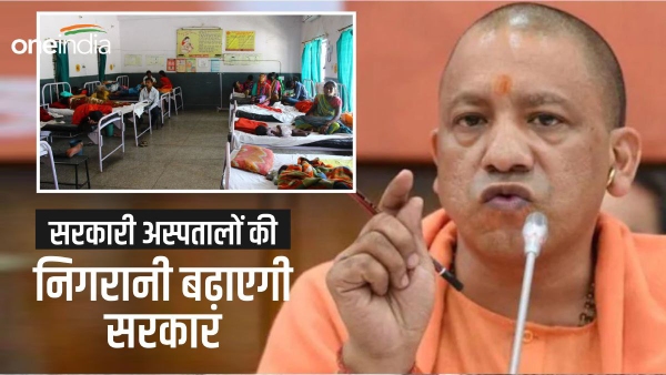 योगी