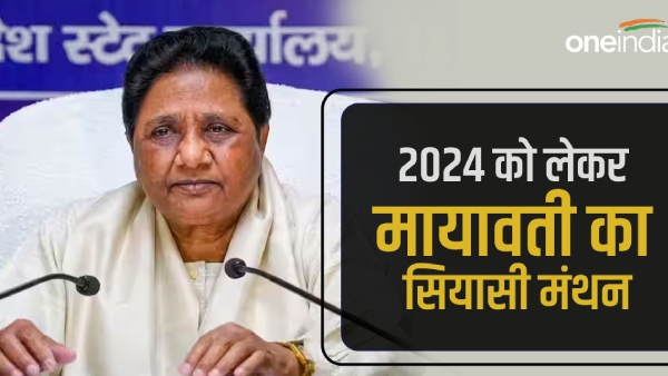 मायावती 
