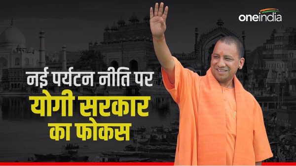 योगी