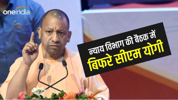 योगी