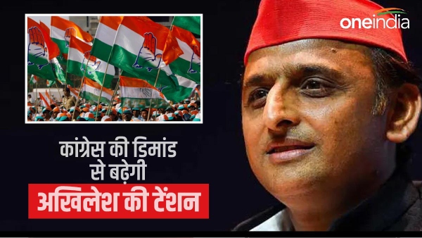 कांग्रेस 
