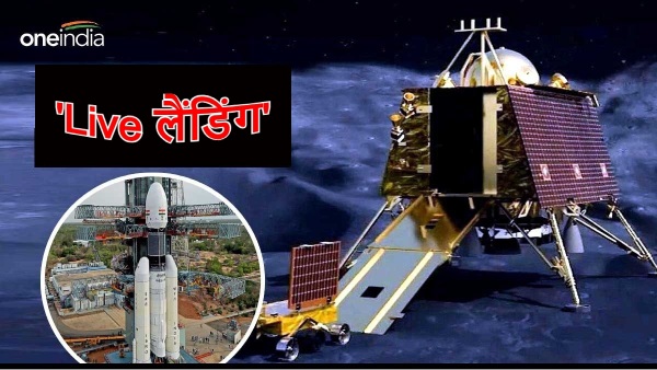 चंद्रयान 3