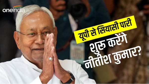 नीतीश कुमार 