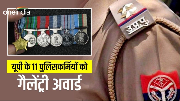 यूपी यूपी