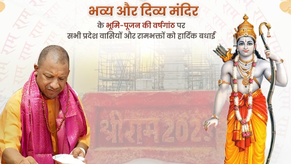 योगी