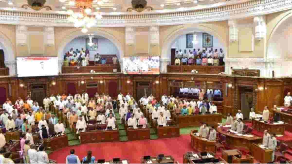 vidhansabha