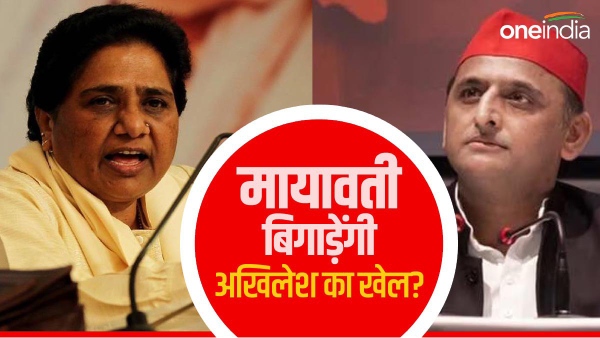 मायावती मायावती