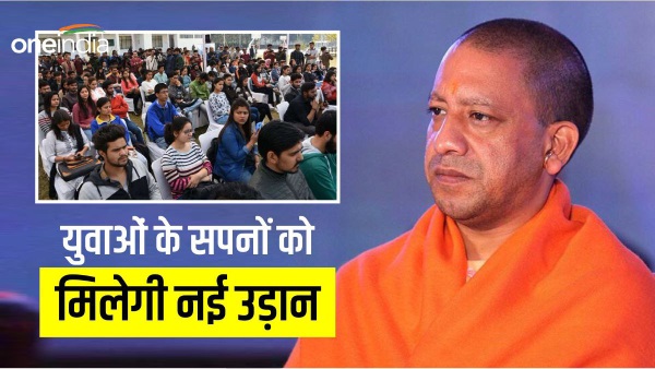 योगी आदित्यनाथ योगी आदित्यनाथ