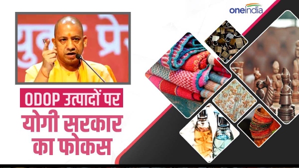 योगी