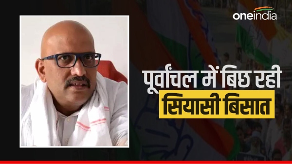 कांग्रेस 