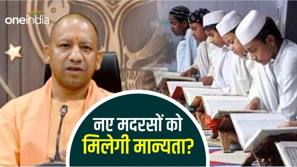 योगी आदित्यनाथ योगी आदित्यनाथ