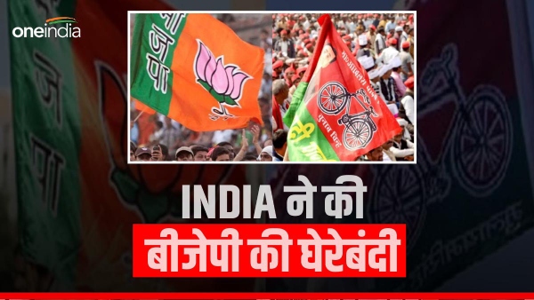 घोषी उपचुनाव 