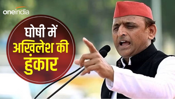 अखिलेश यादव 