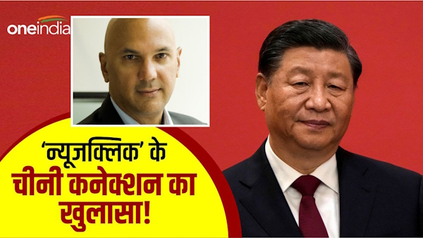 NewsClick Peddling Chinese Propaganda