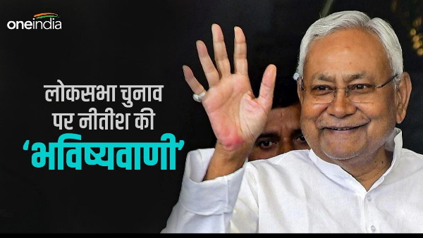bihar cm nitish kumar