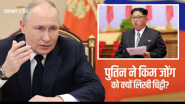 Russia asked help from North Korea