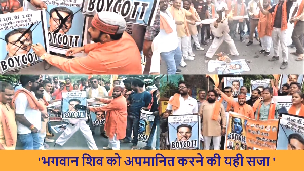 Protest against OMG 2 film Release in Agra cinema halls warned to not release film 