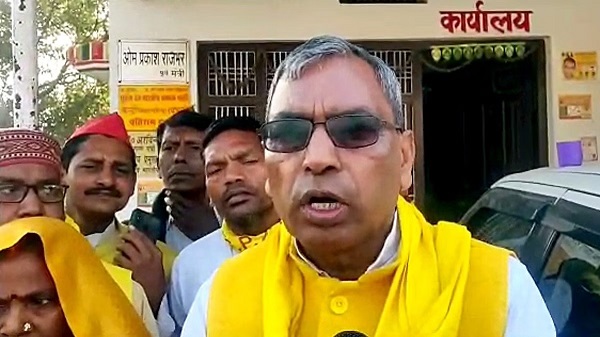 Om Prakash Rajbhar Chandrayaan-3 landing