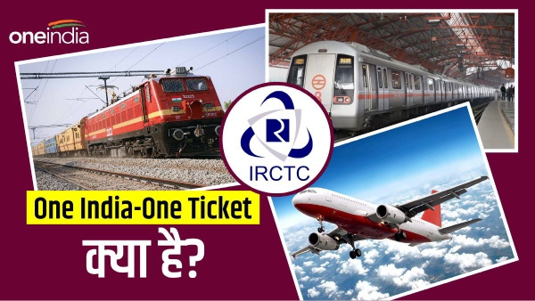 ne india one ticket with irctc dmrc