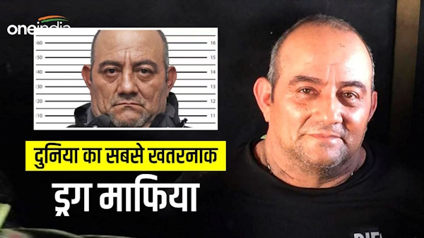 Colombian drug trafficker Otoniel