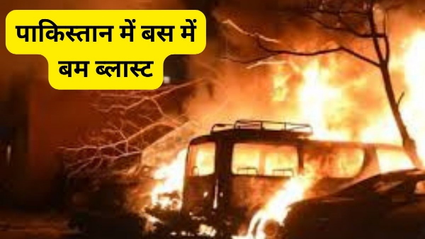 Pakistan North Waziristan explosion