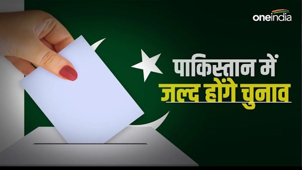 pakistan election commission