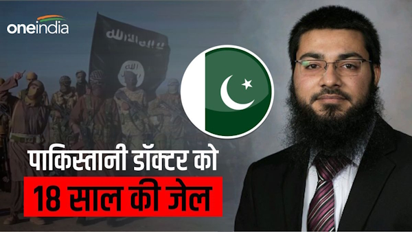 Pakistani doctor jailed for 18 years Pakistani doctor jailed for 18 years