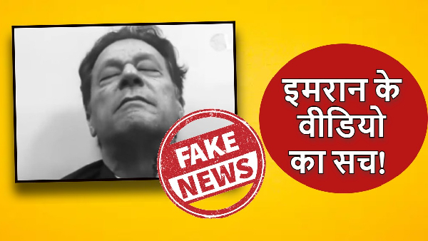 Pakistan Imran Khan