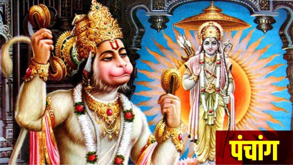 Aaj Ka Panchang Aaj Ka Panchang