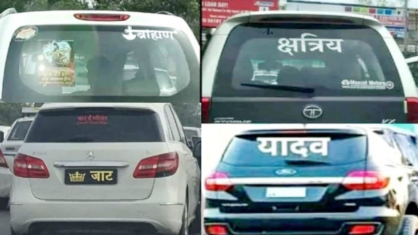 Cm Yogi ordered Parivahan Nigam to take action on Caste specific words on vehicles in uttar pradesh Cm Yogi ordered Parivahan Nigam to take action on Caste specific words on vehicles in uttar pradesh