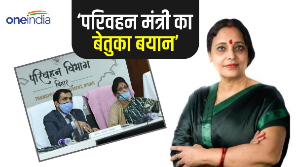 Bihar Transport Minister Sheela Mandal