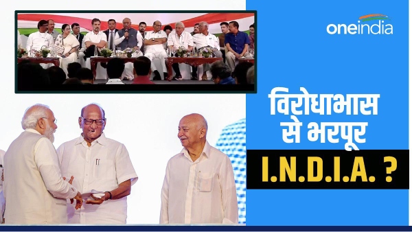 pawar nda and india alliance