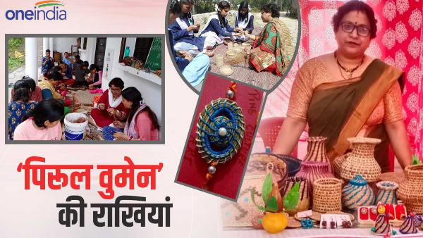Raksha Bandhan 2023: Know who is Pirul Woman Uttarakhand, whose rakhi demand across country abroad
