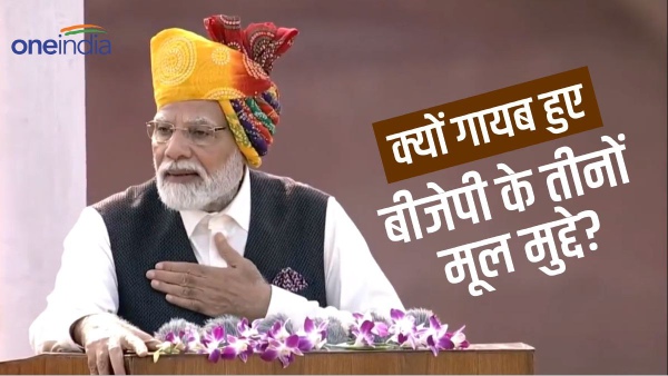pm narendra modi