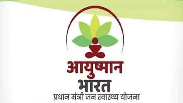 Ayushman Bharat Scheme Ayushman Bharat Scheme