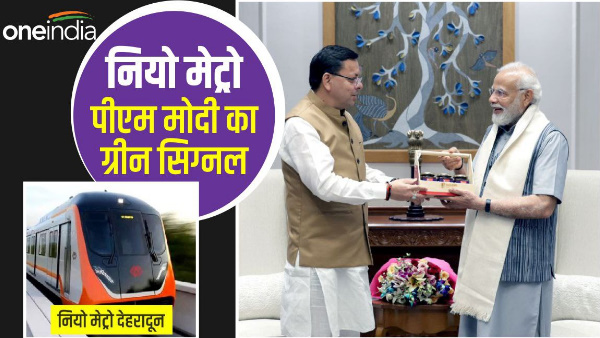 Metro Neo in Dehradun Waiting for PM Modis signal to run cm pushkar dhami know what is the project